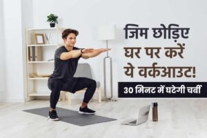 30 minute cardio workout at home