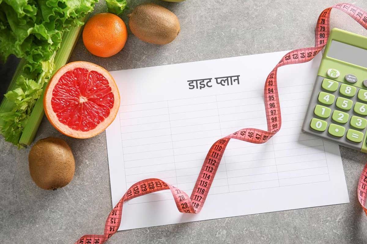 कैलोरी को समझना क्यों जरूरी है?