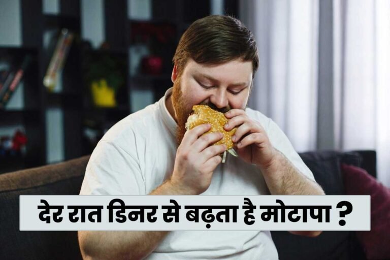 best dinner time for weight loss​