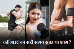 best time for exercise morning or evening