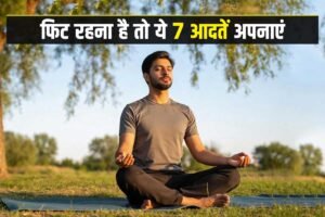 fitness lifestyle 7 healthy habits