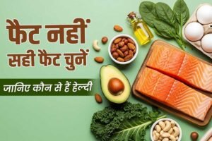 what are healthy fats