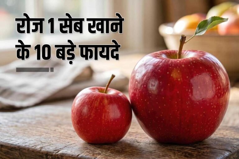 10 benefits of eating apple daily