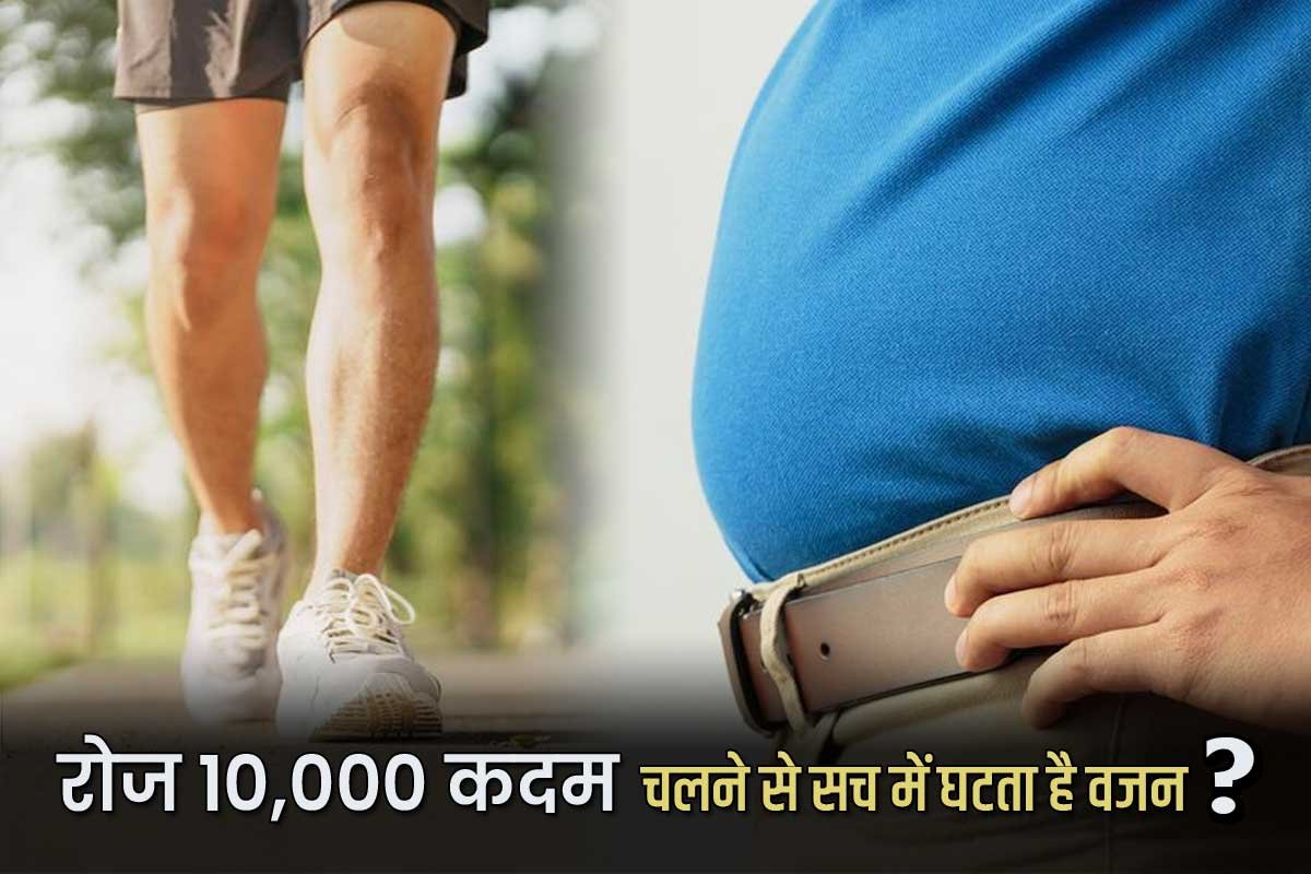 10000 steps a day for weight loss