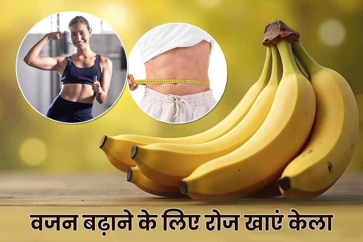 banana for weight gain
