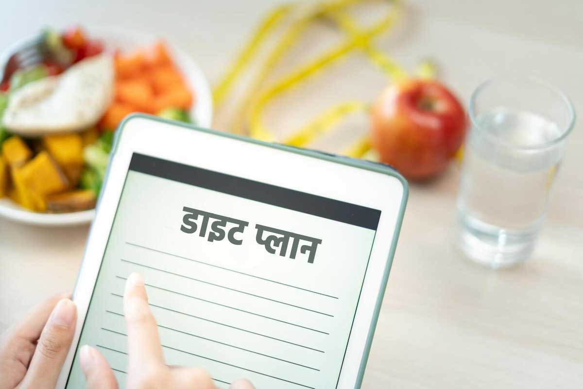 नवरात्रि में डाइट प्लान क्यों जरूरी है?